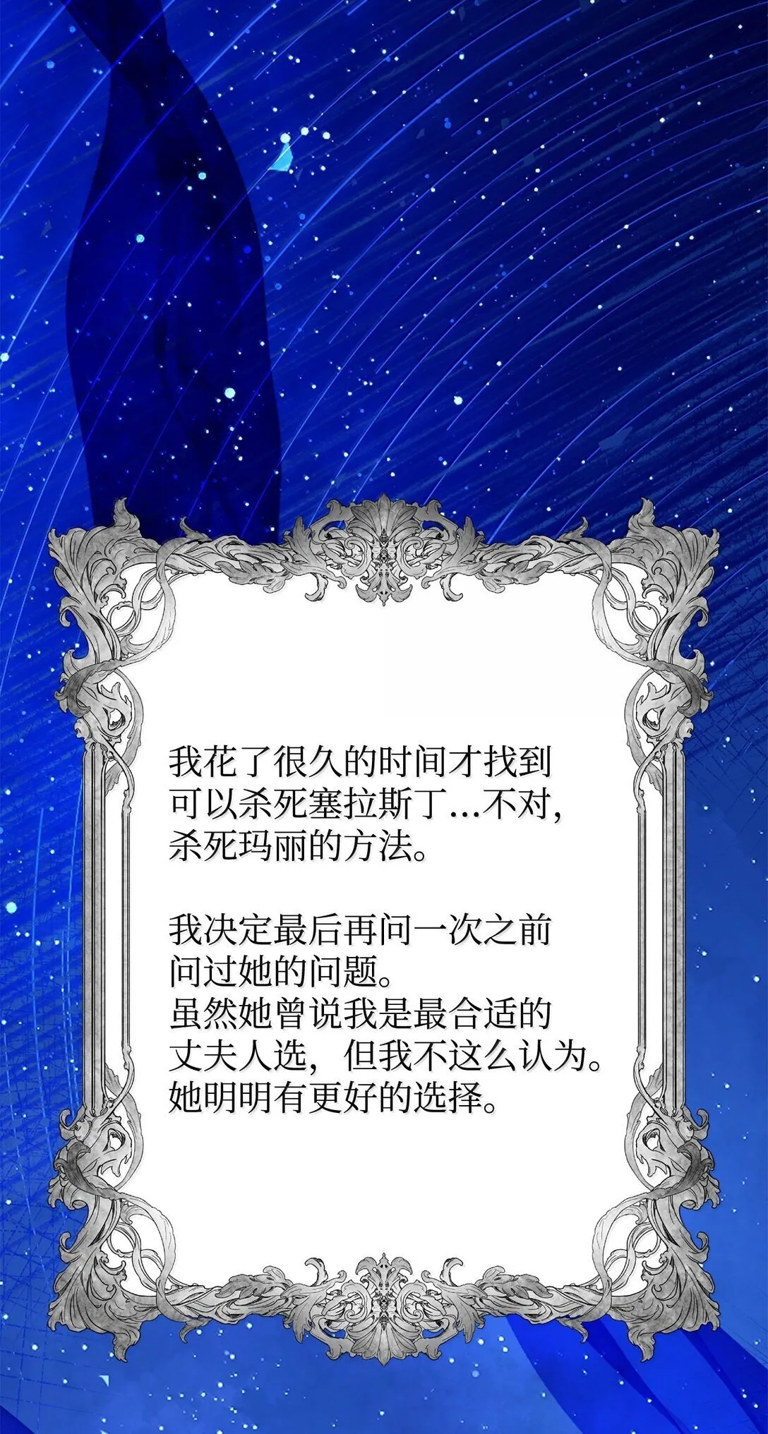 76 父亲的爱14