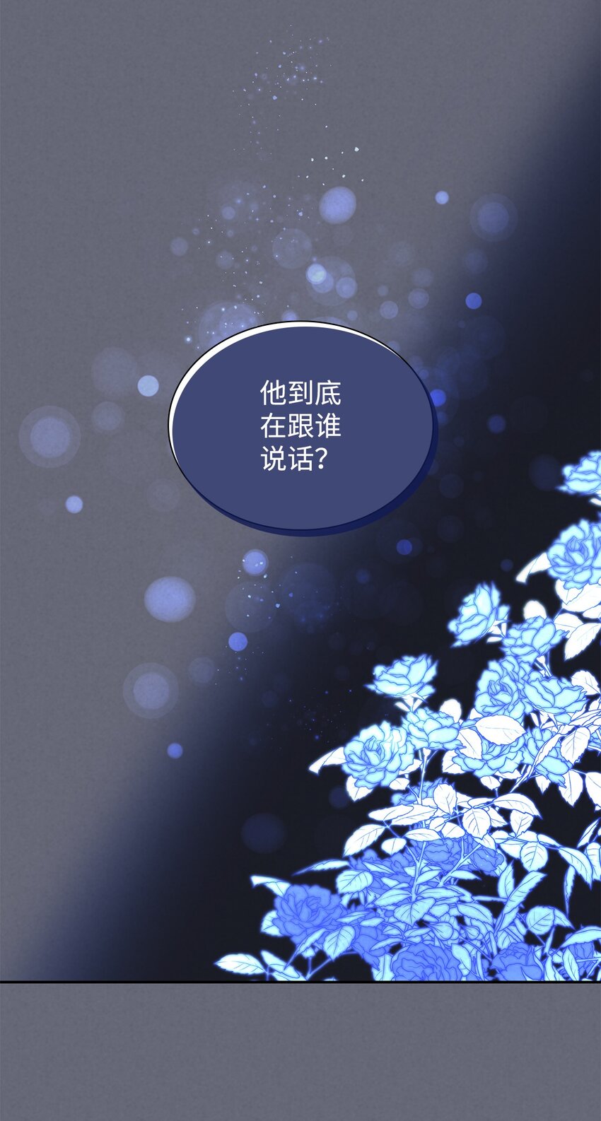 42疑云43
