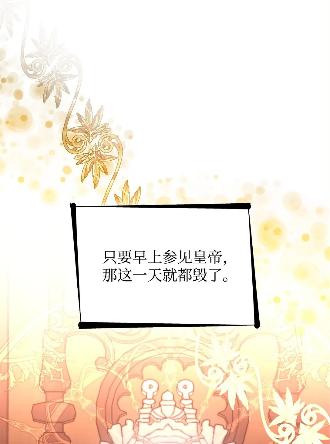 50 洗脑4