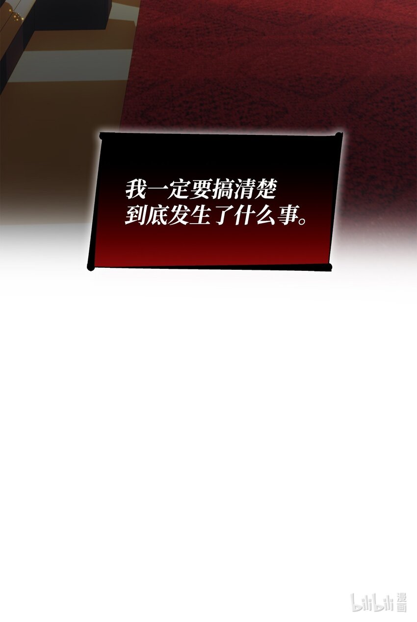 39反常83