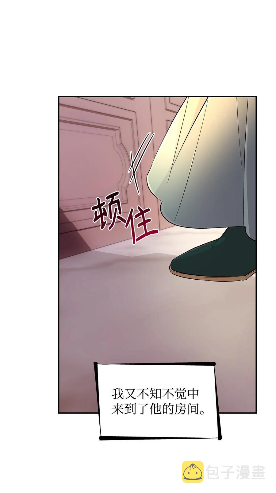 22 彻夜长谈74