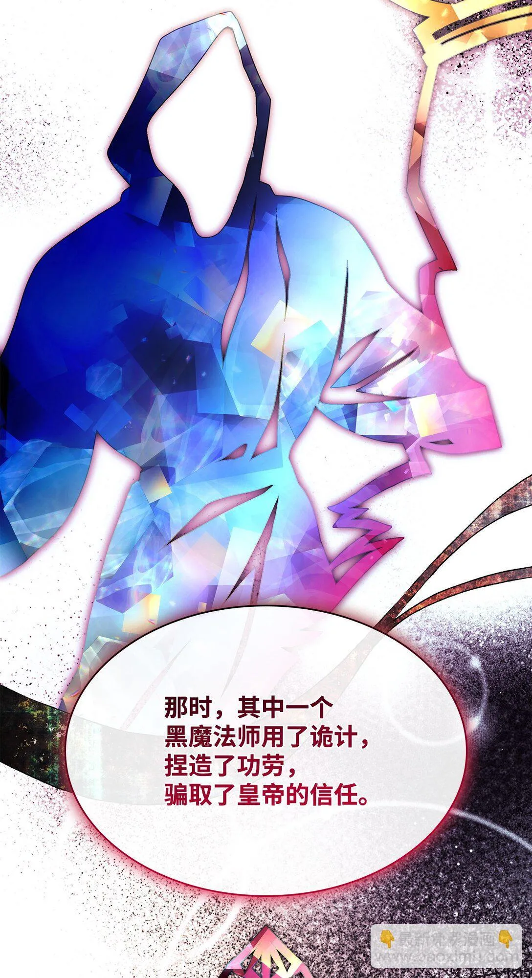 59 米哈尔危险56
