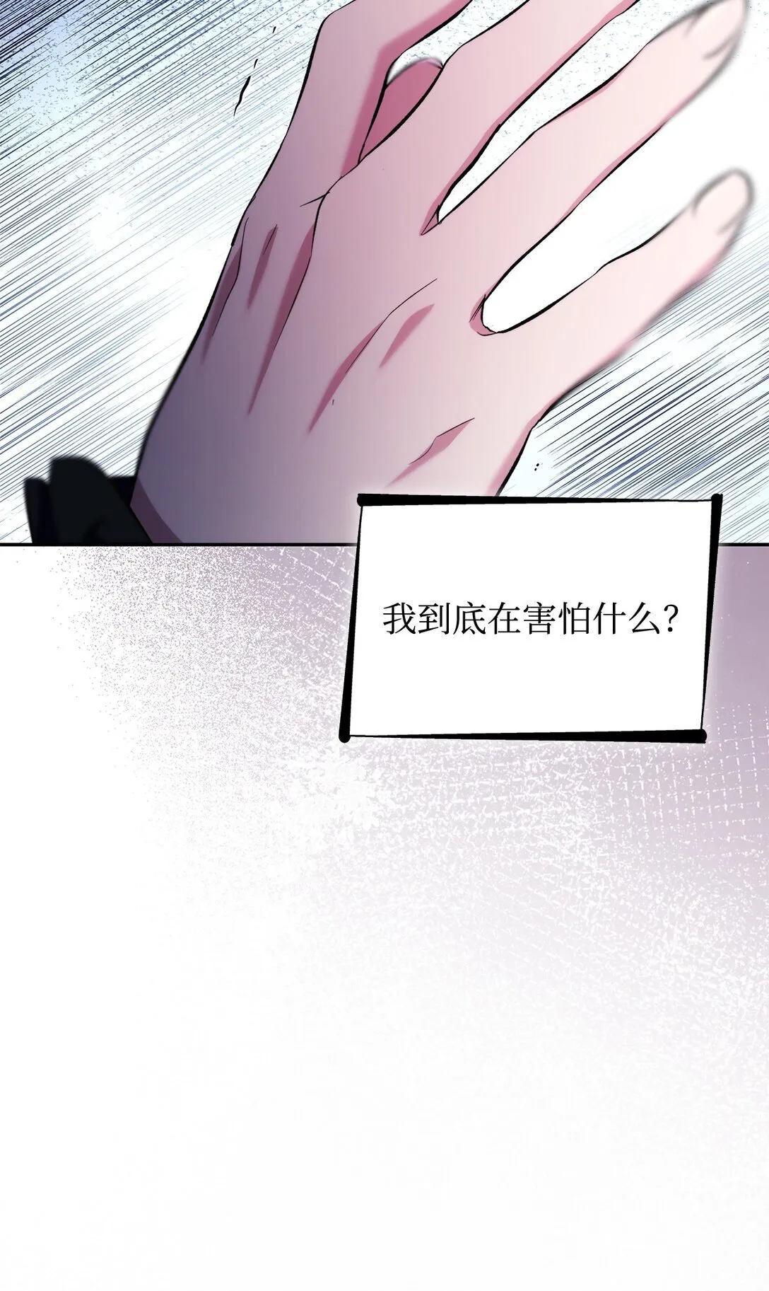 80 可笑的感情70