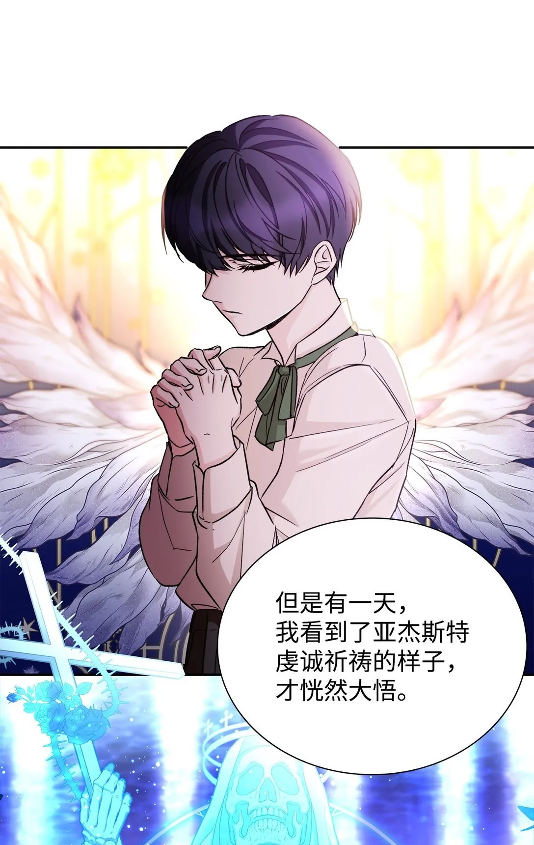 62 找到魔法阵56