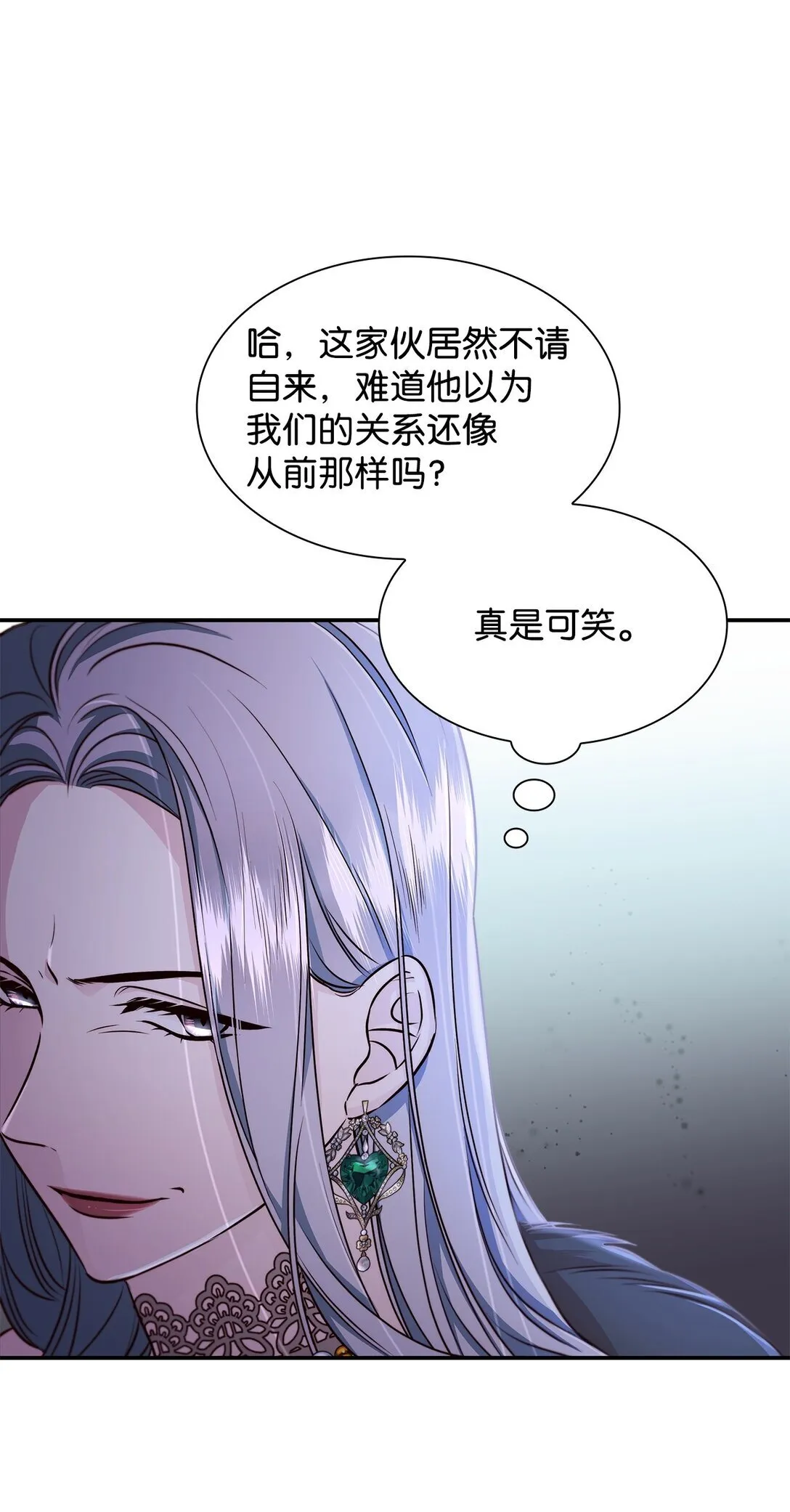 51 没有对策7