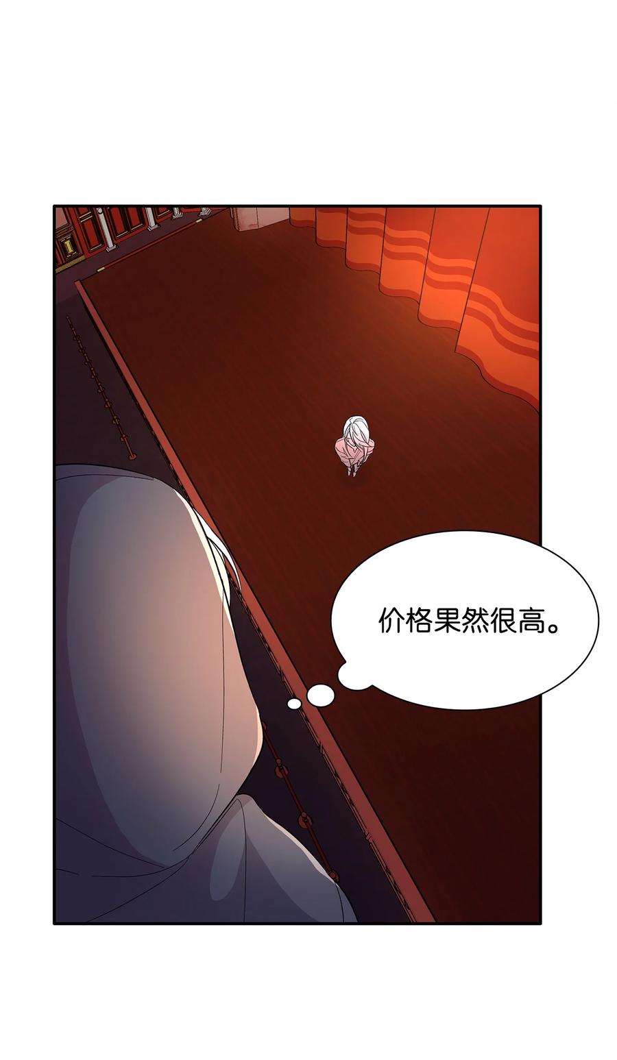 12 里戈特奥70