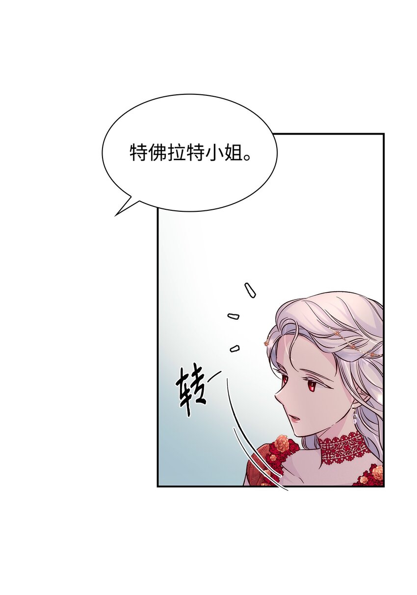 33 绑架21