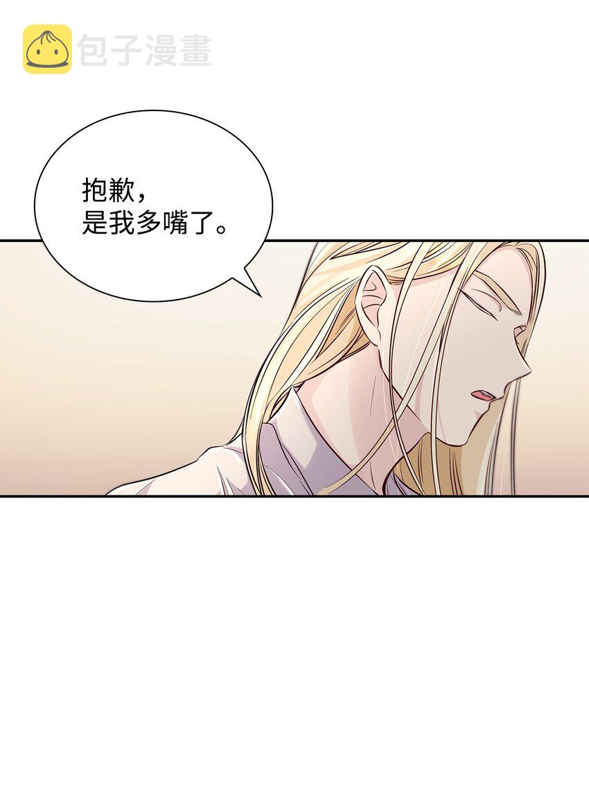 39反常32