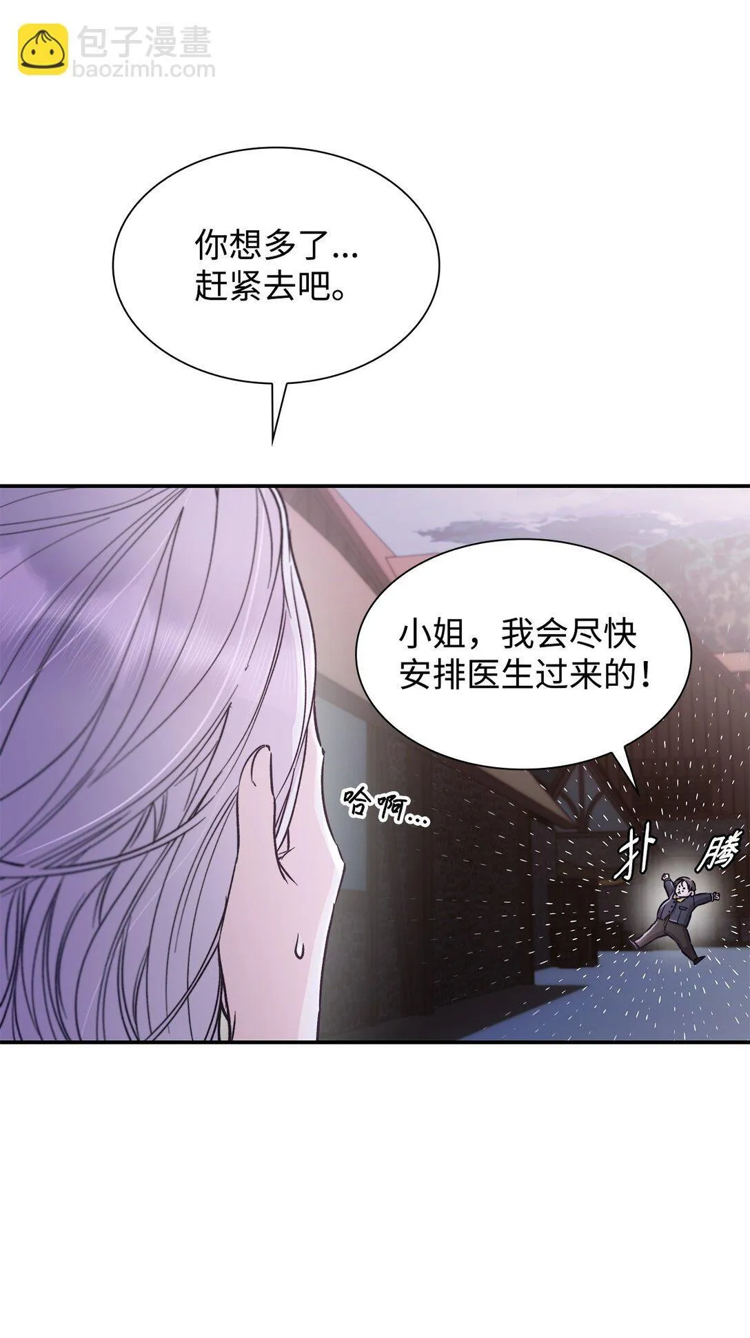 54 母亲来信7