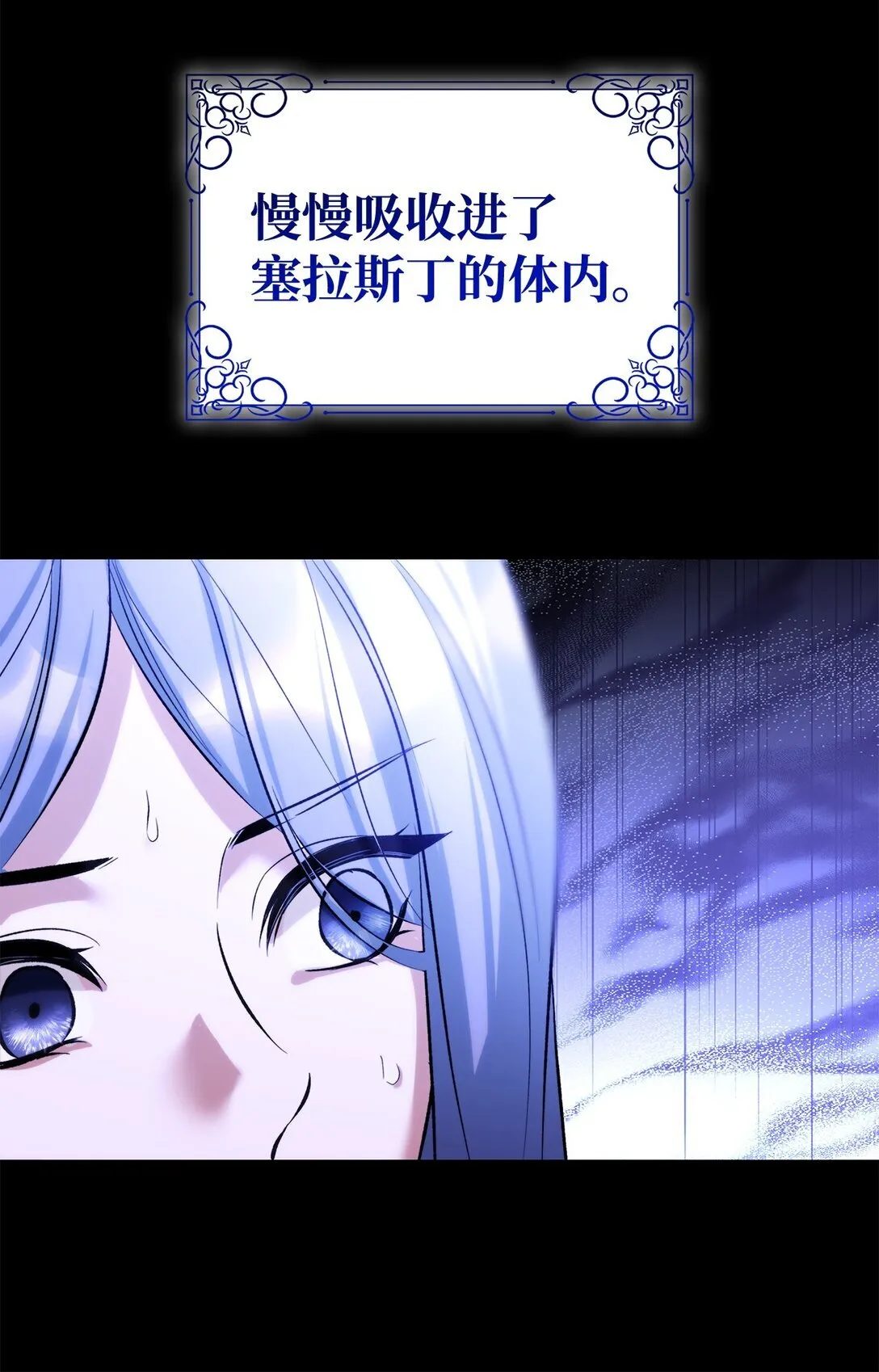 78 母亲的过去33