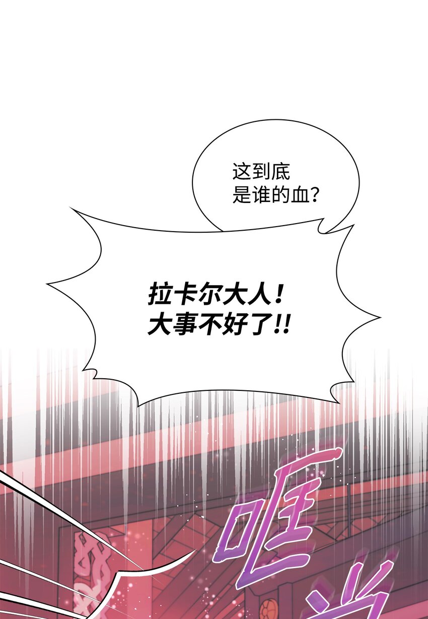 44 疑似求婚29