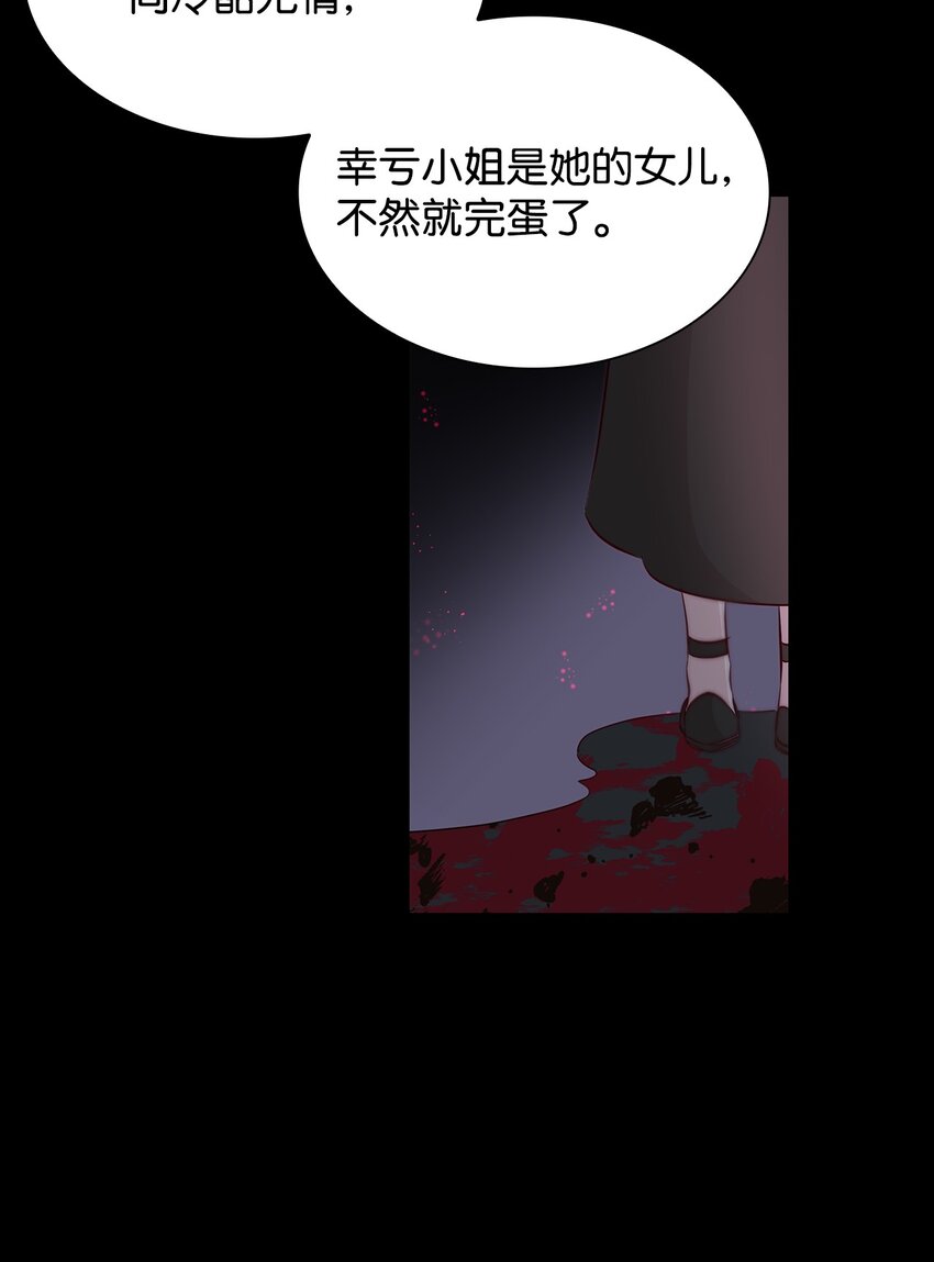 40乌鸦与血15