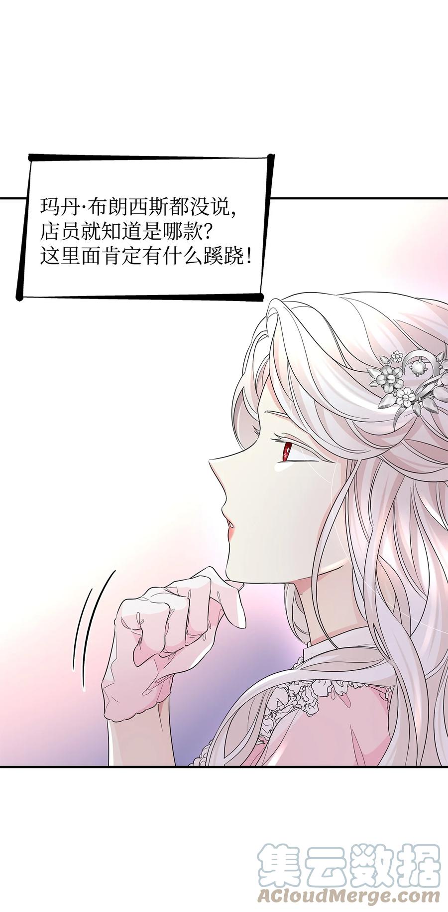 23 崩溃54