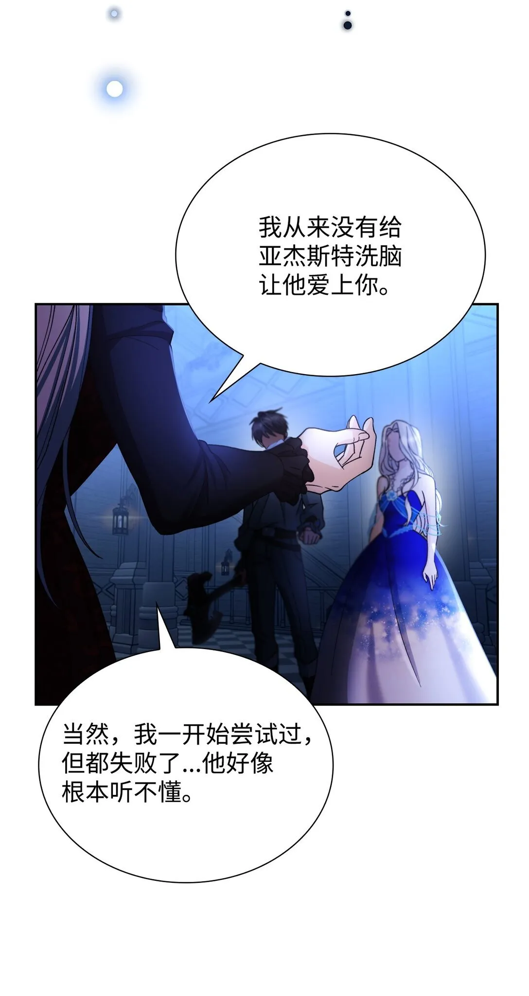 62 找到魔法阵55