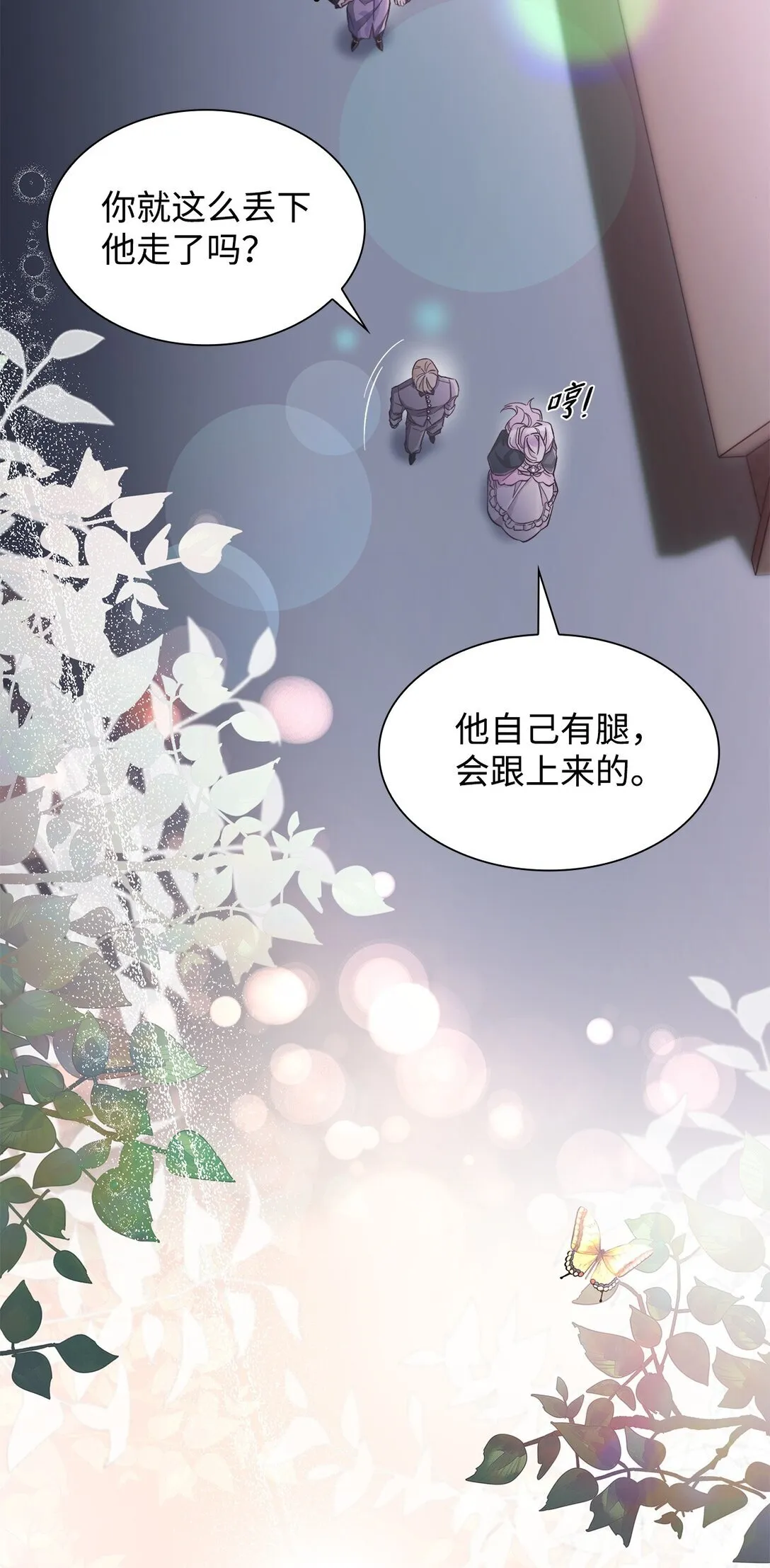 54 母亲来信66