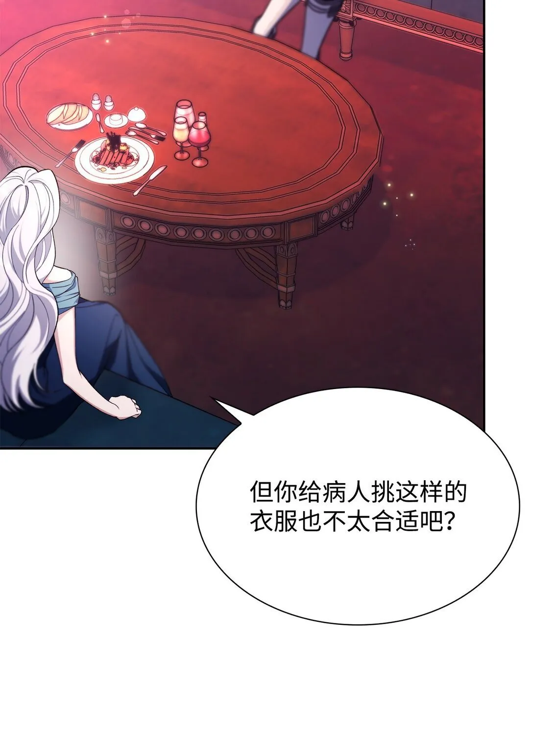 69 洗脑被解除了吗6