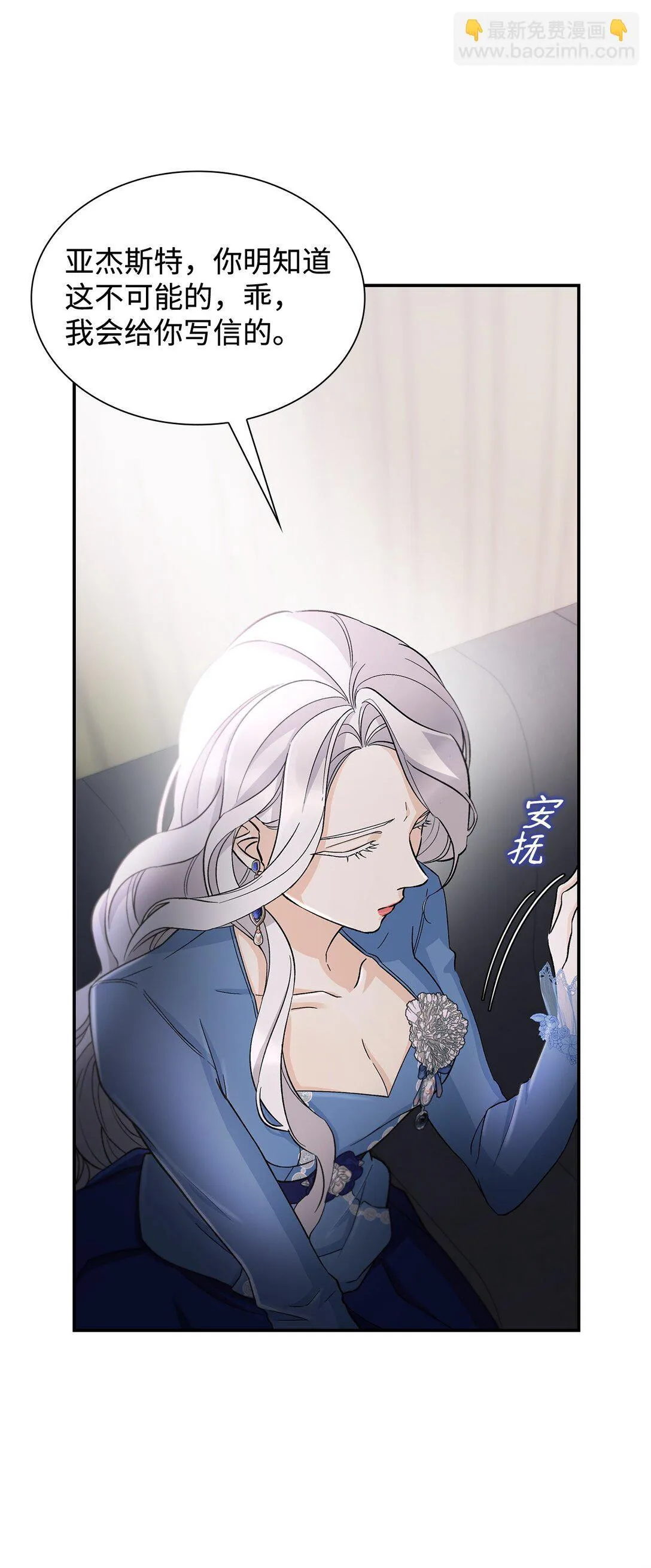 56 母亲的考验19