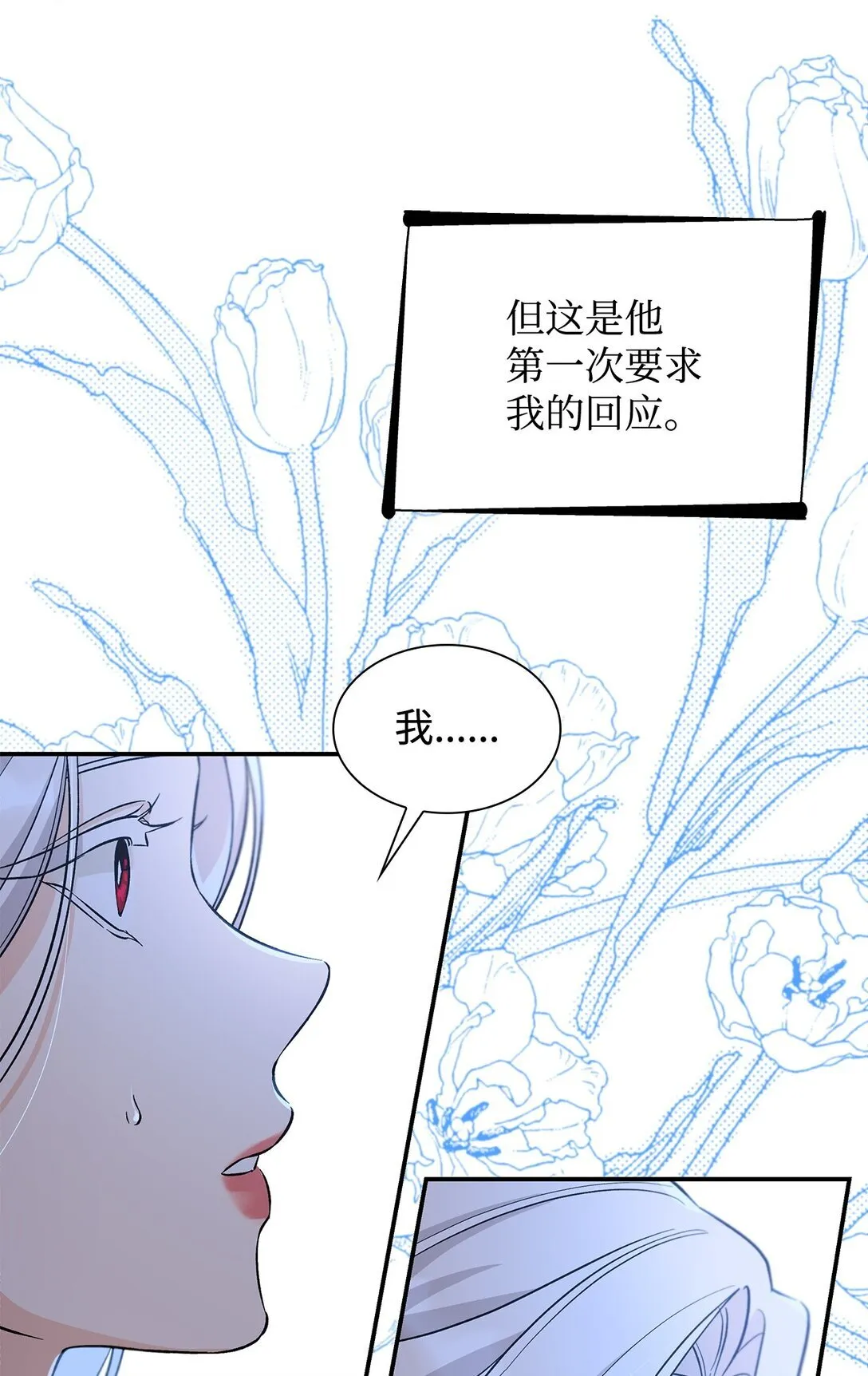 58 奇怪的幻觉45