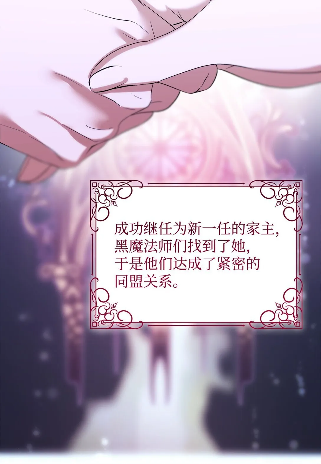 78 母亲的过去44