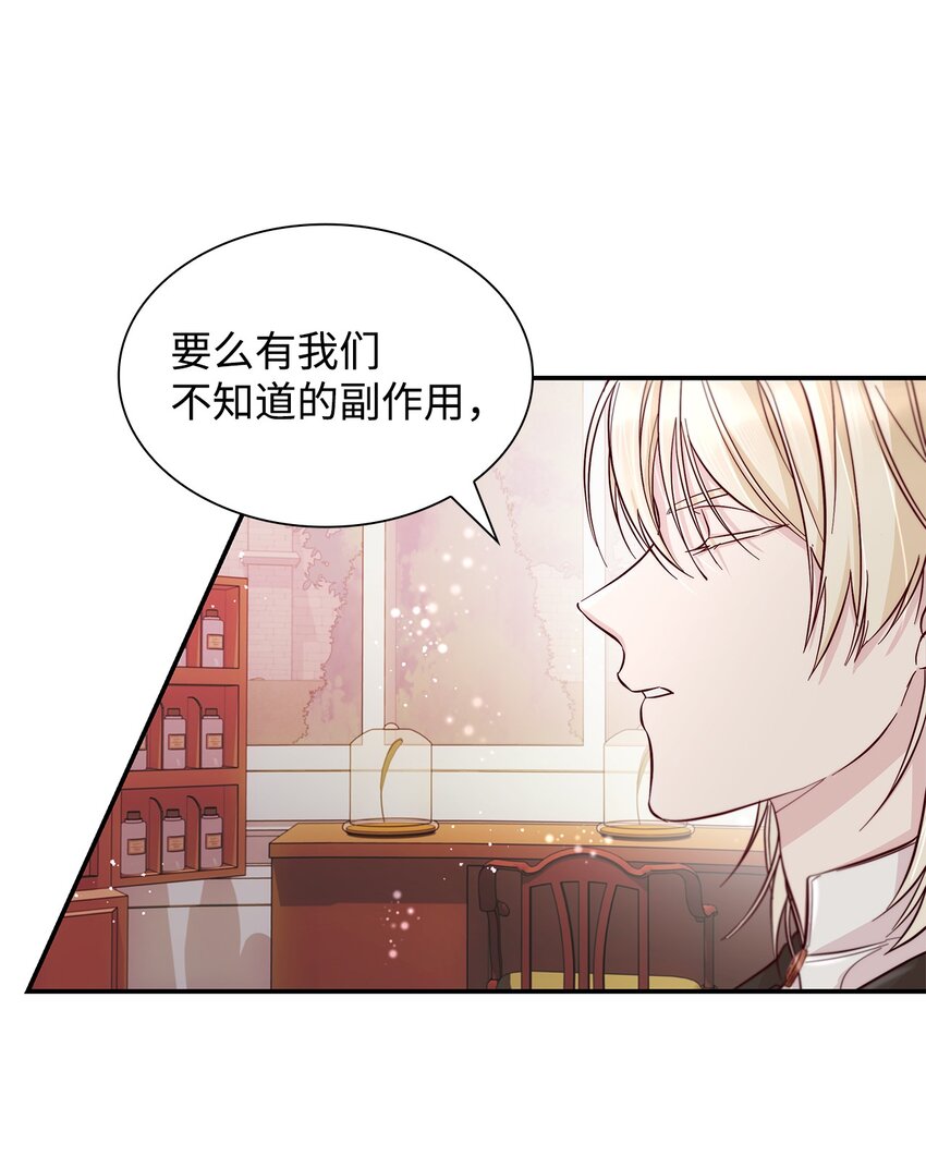 45 爱莫能助81