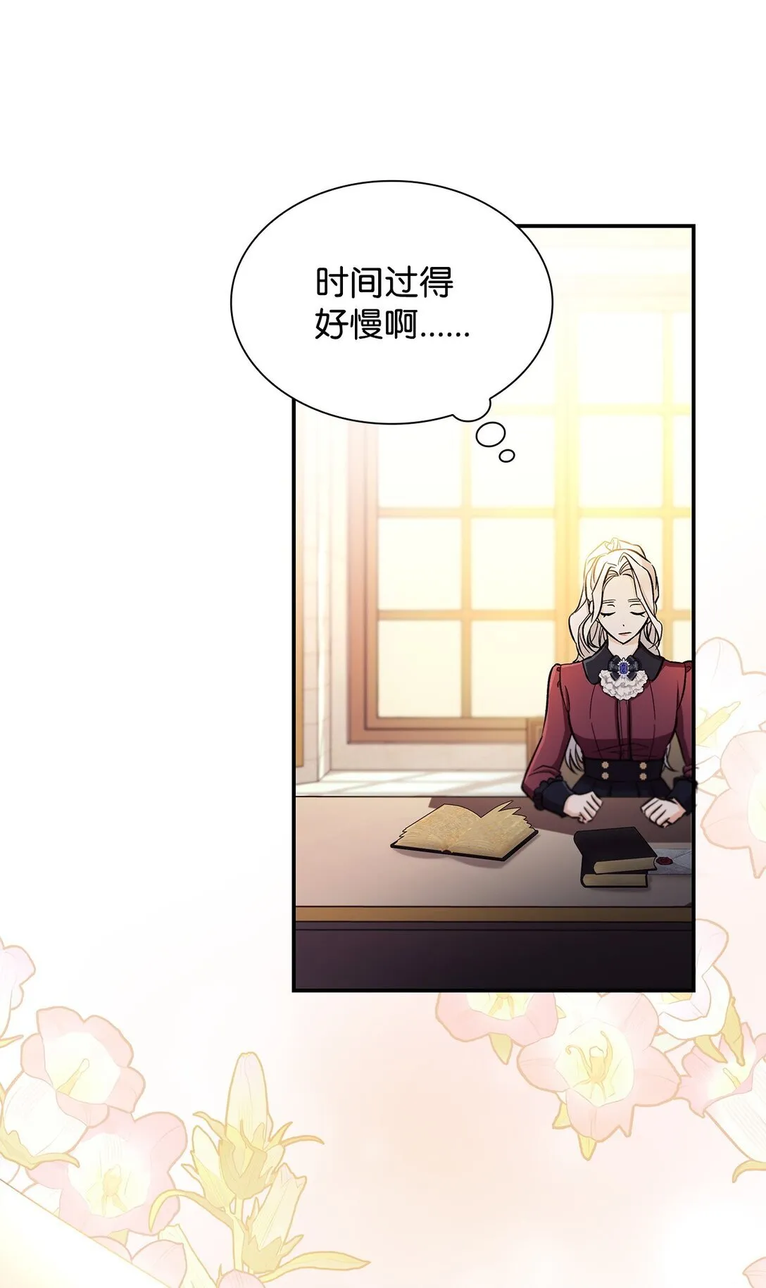 56 母亲的考验76