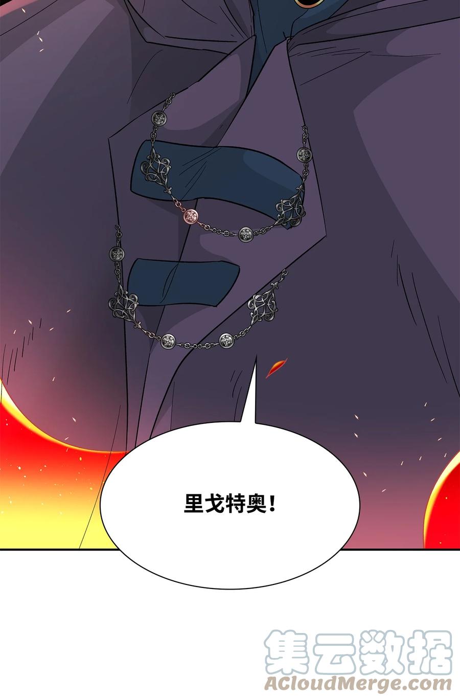 16 危机90