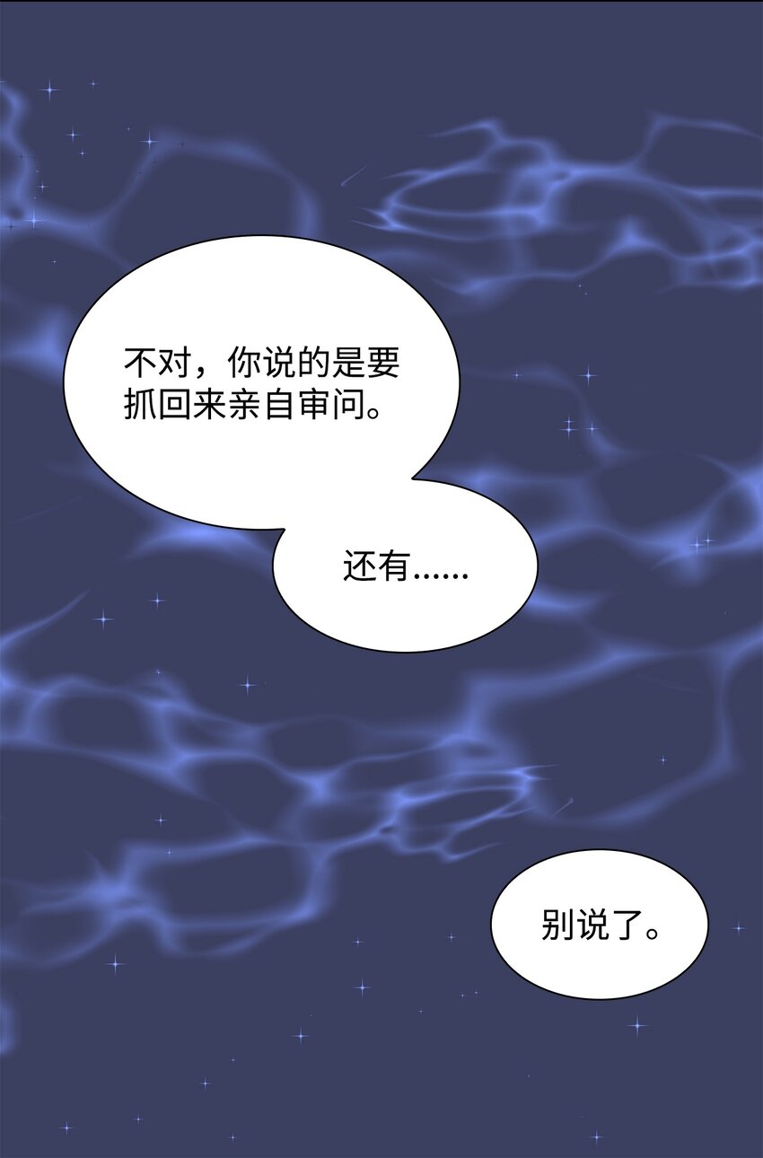35 完成解药52