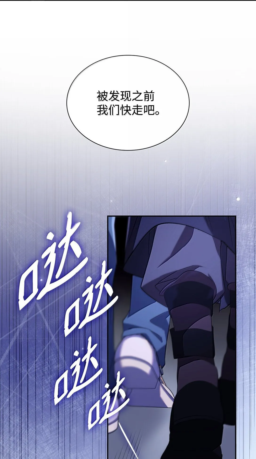 73 机智两兄弟71