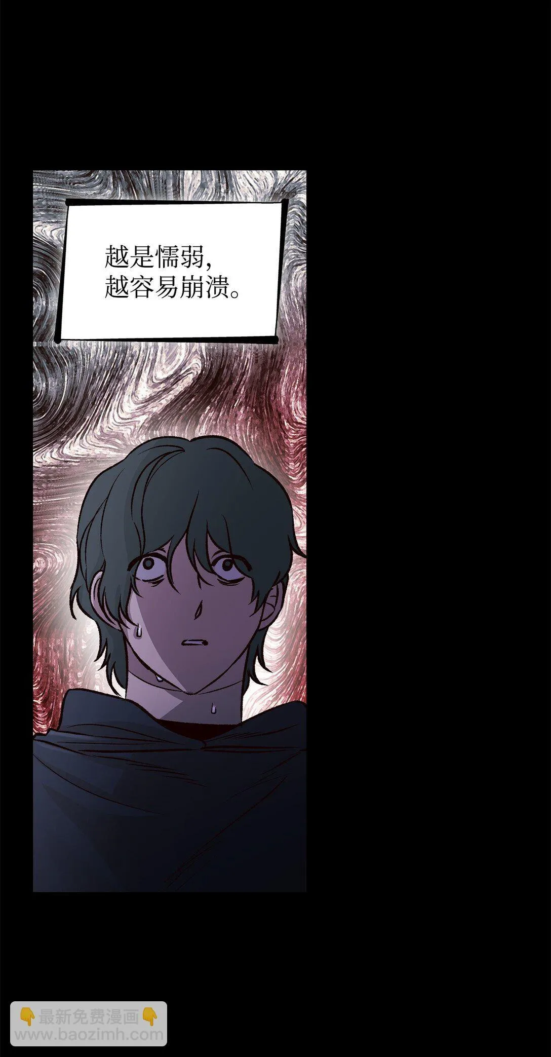 50 洗脑47