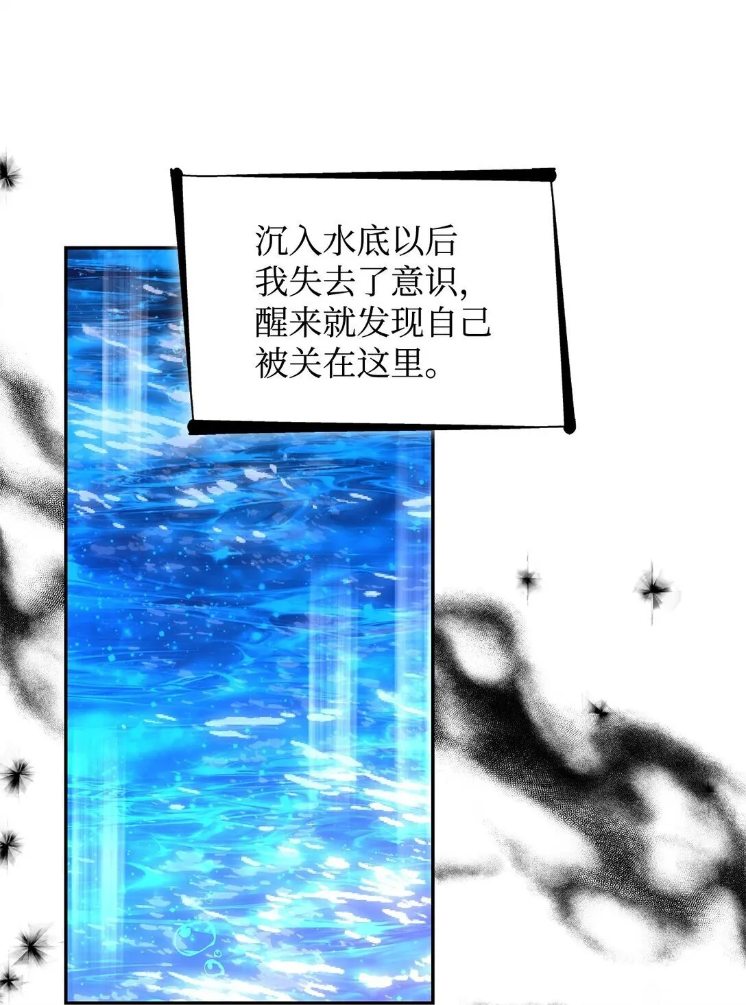 68 西罗娜没死9