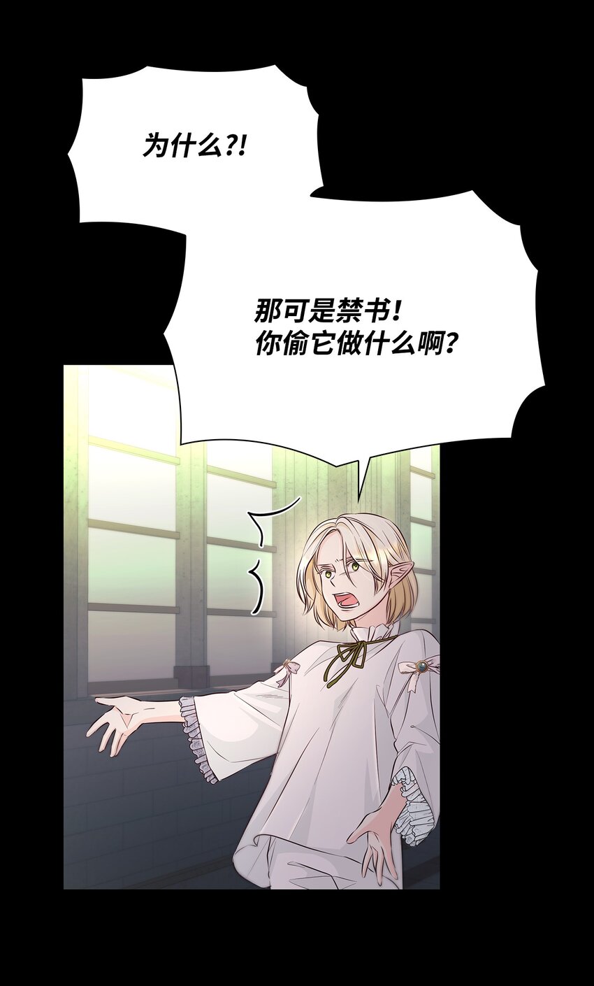 36 逃跑机会32