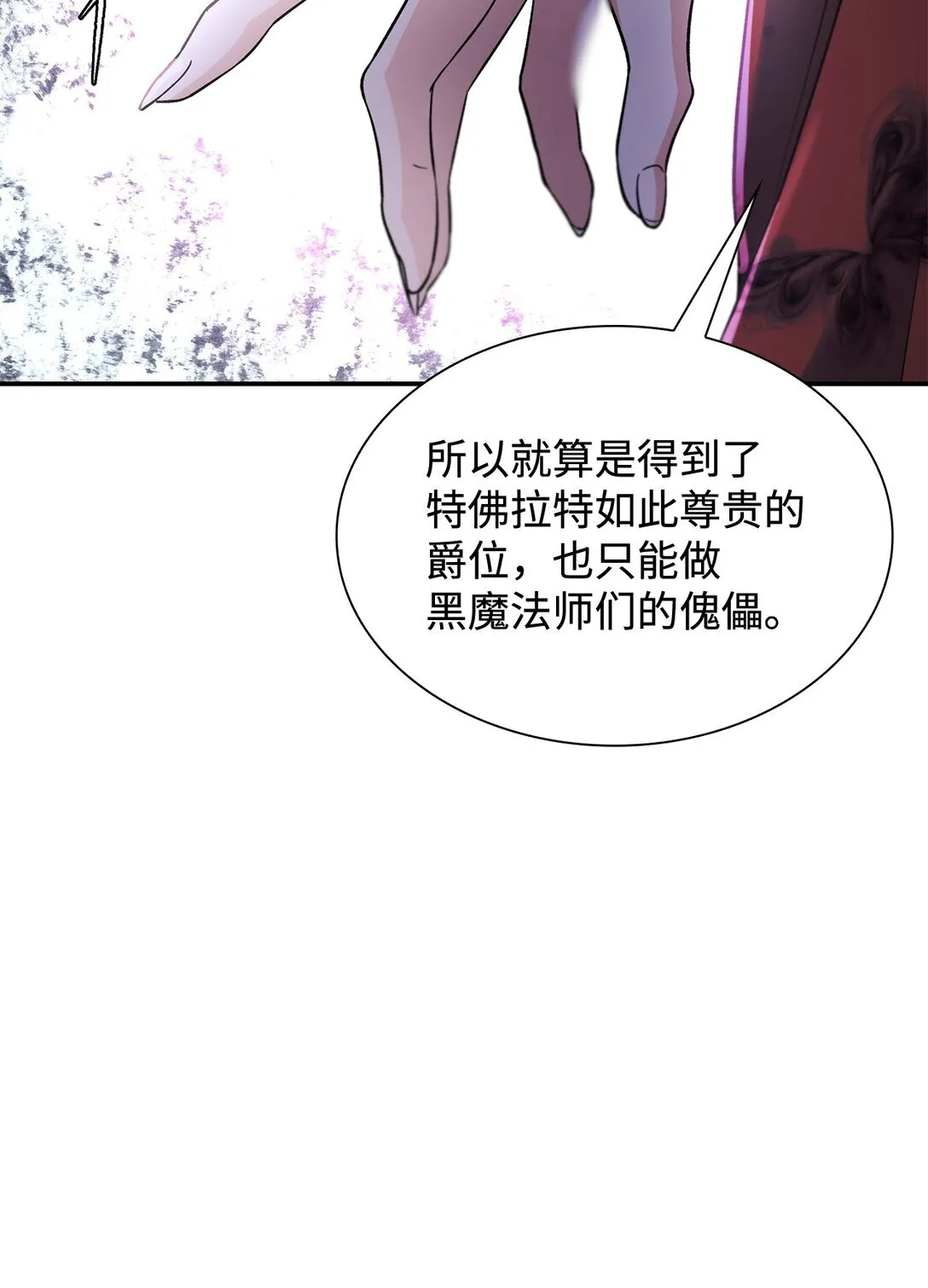 59 米哈尔危险62