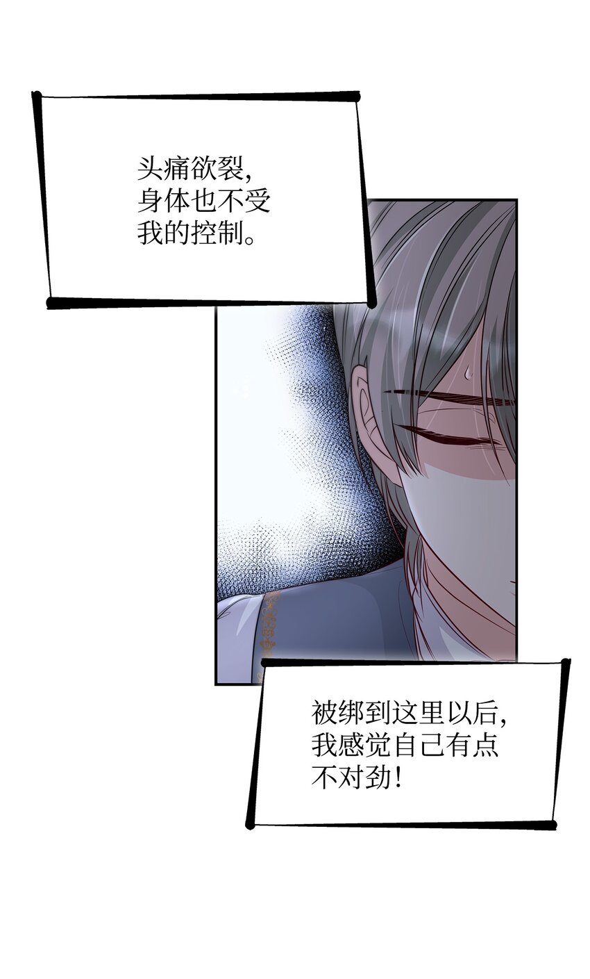 36 逃跑机会80