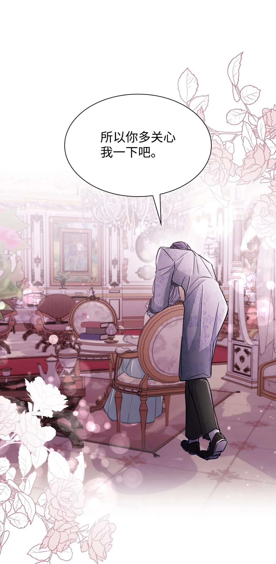 54 母亲来信76