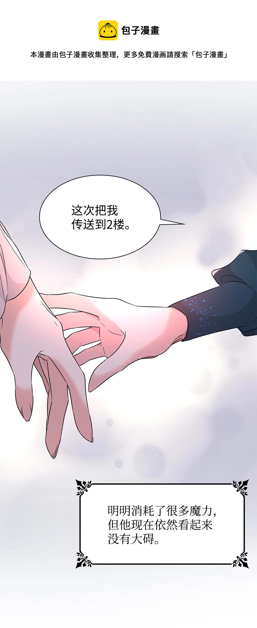 16 危机64