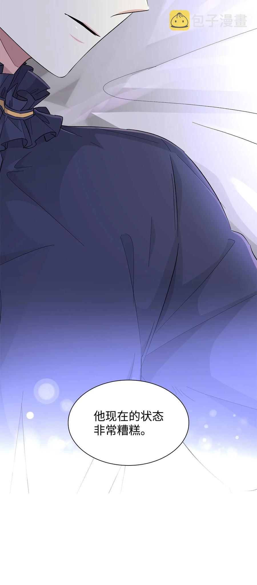 22 彻夜长谈14