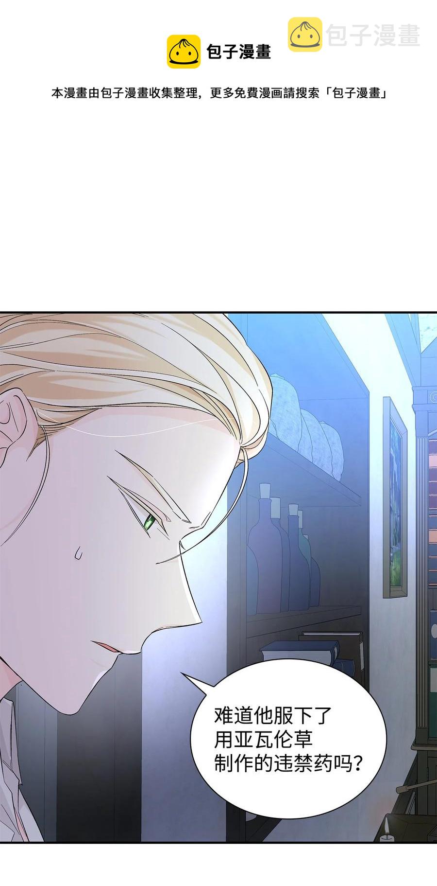 22 彻夜长谈20