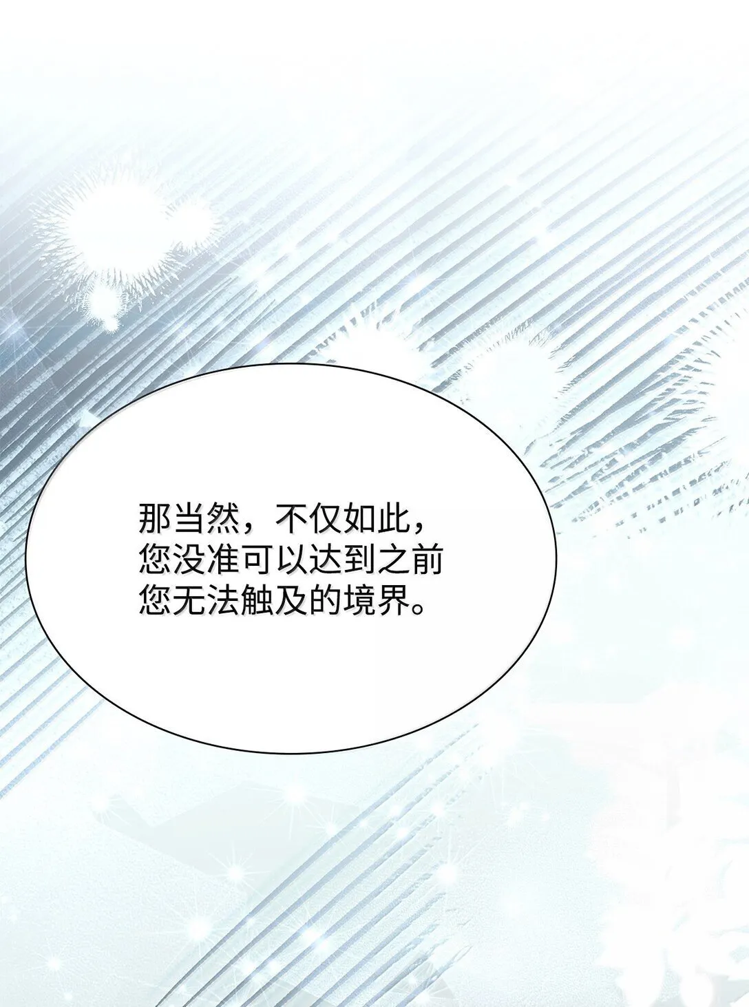 73 机智两兄弟13