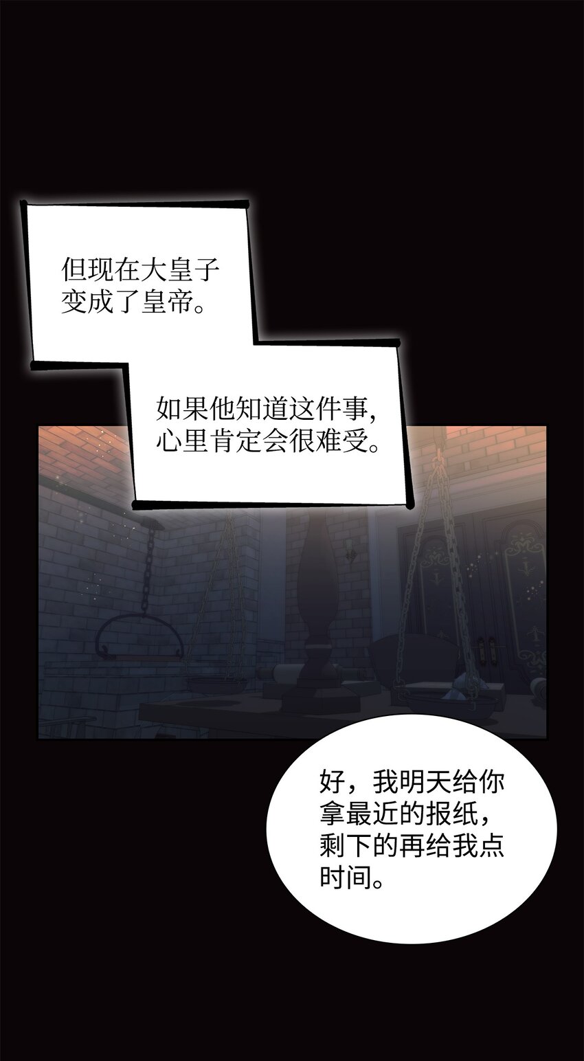41渐渐入魔80