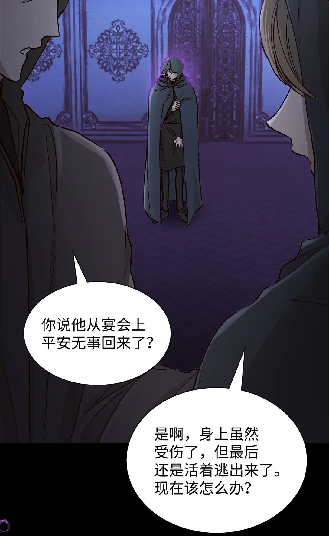 50 洗脑56
