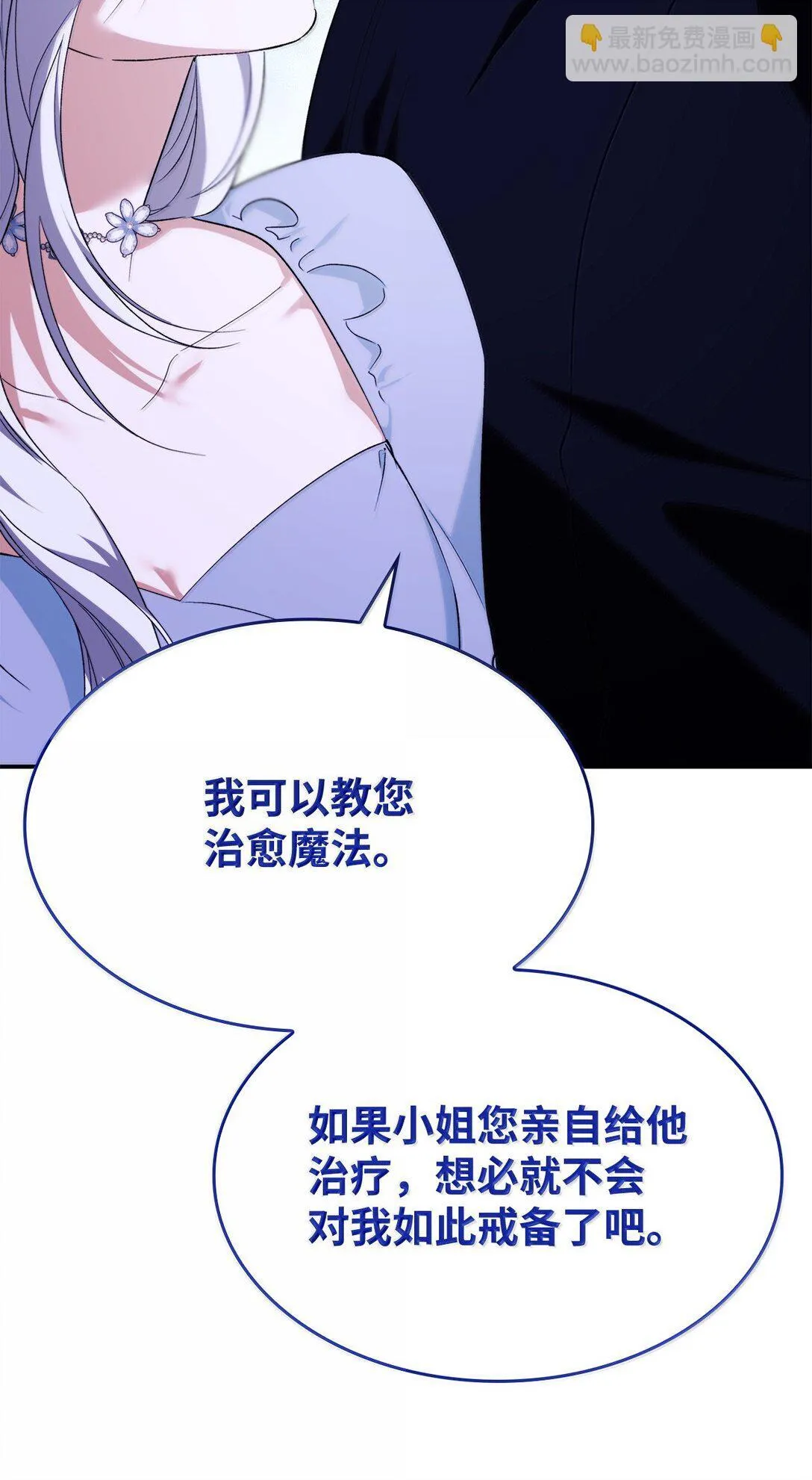 73 机智两兄弟11