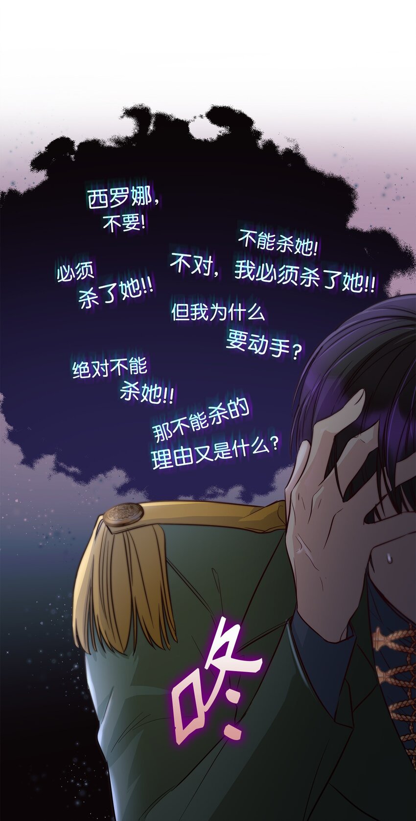 41渐渐入魔57