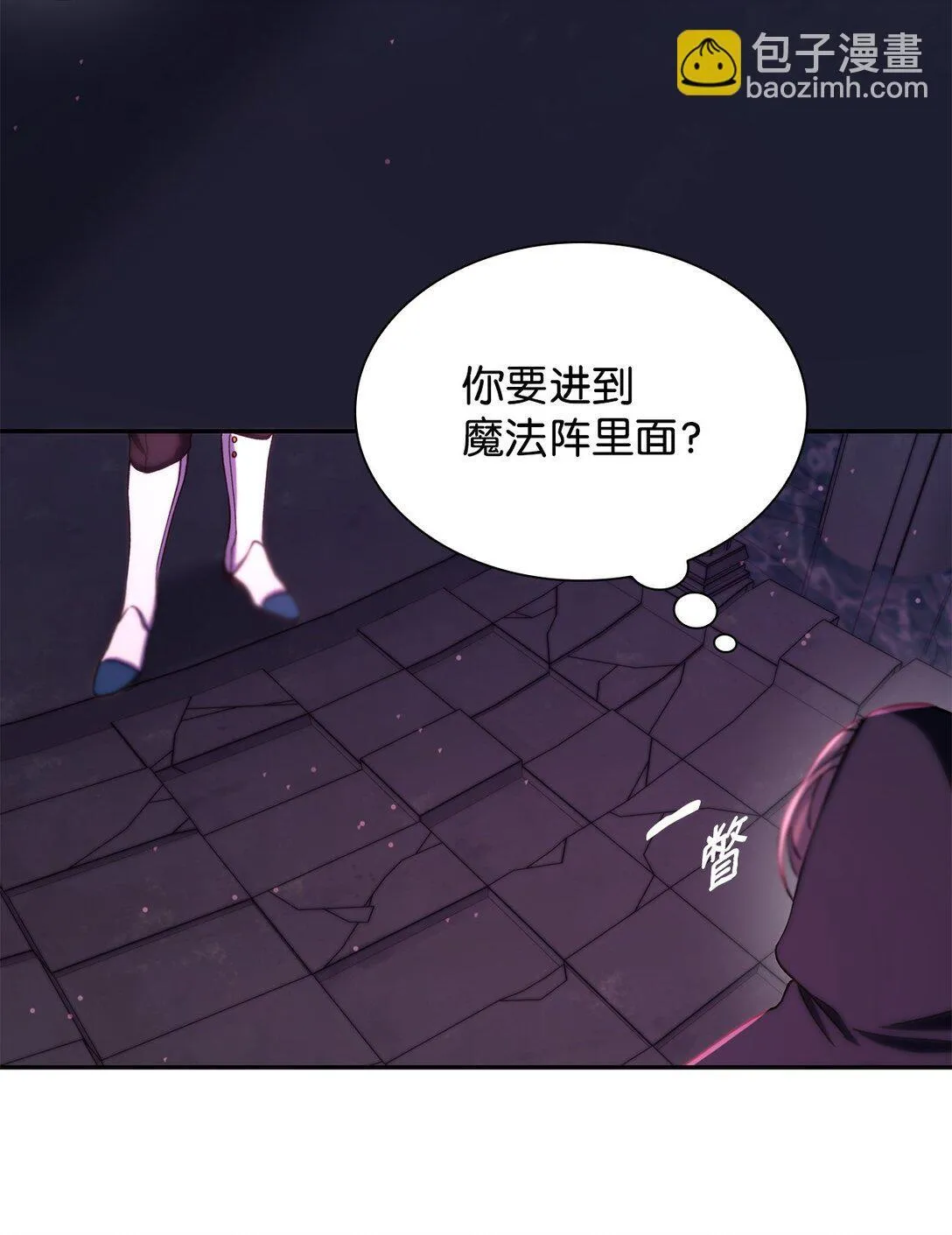 66 奇迹没有发生48