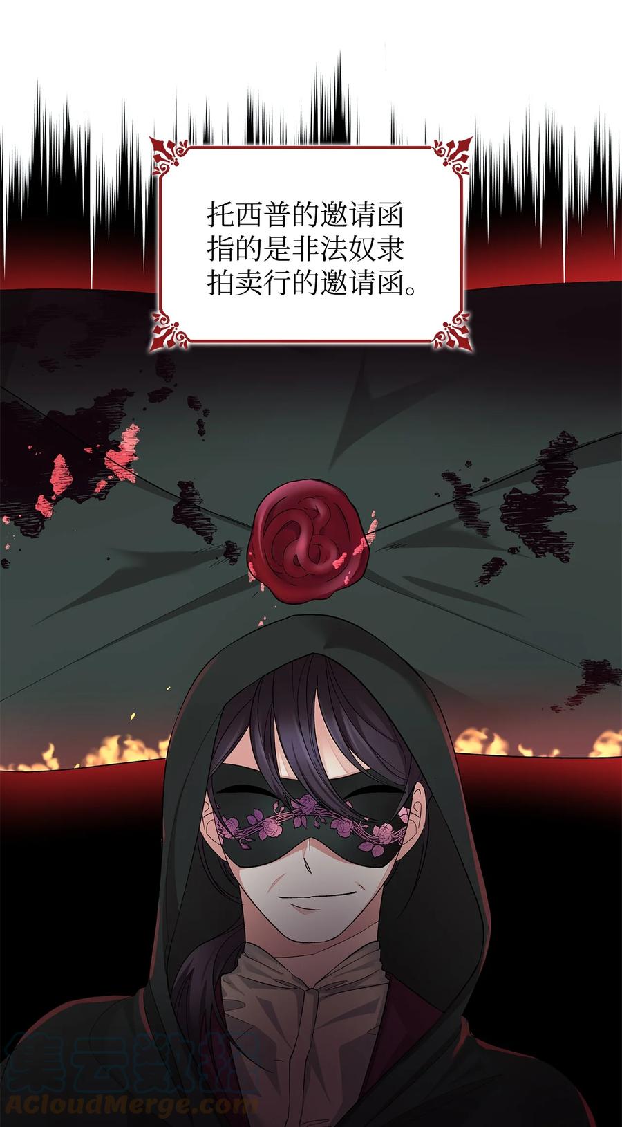 10 兄妹之争3