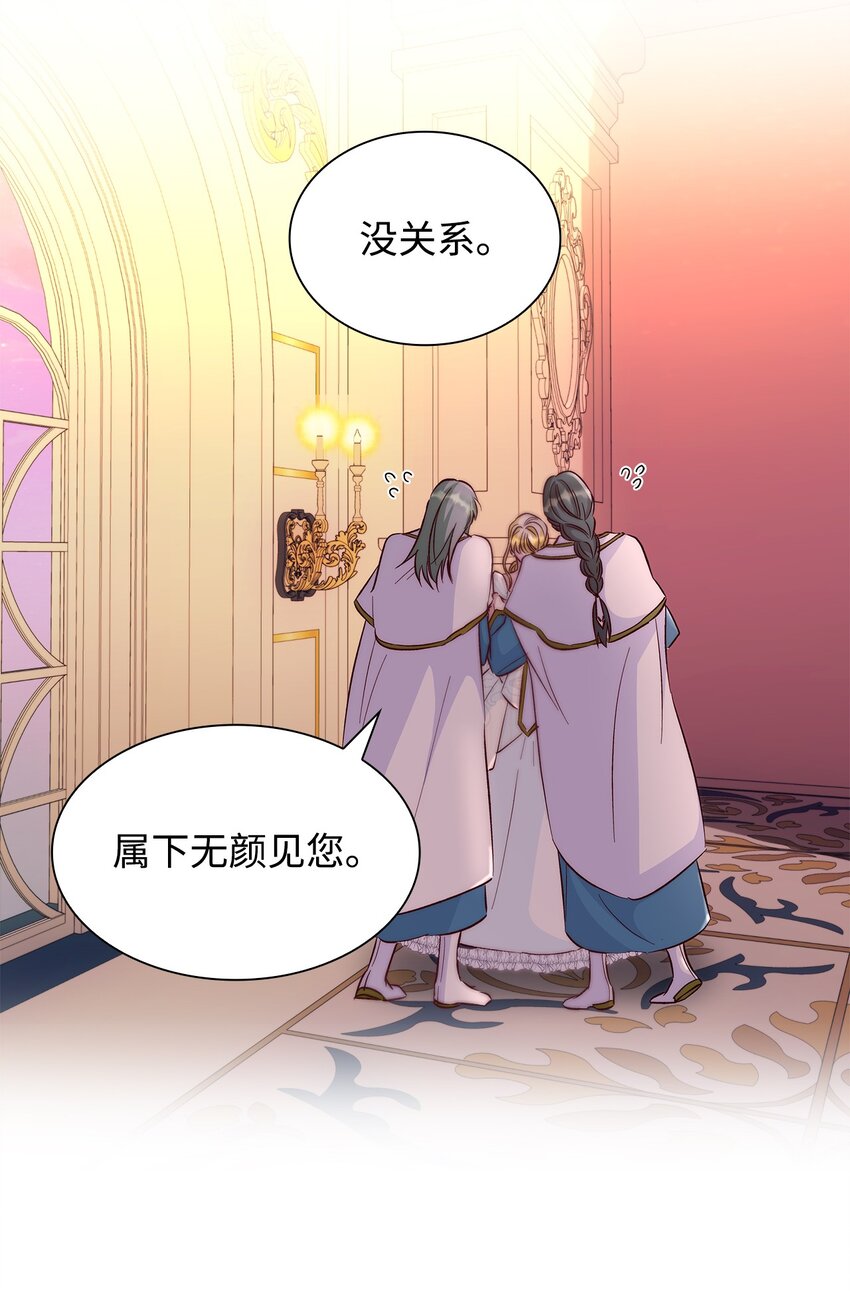 33 绑架28