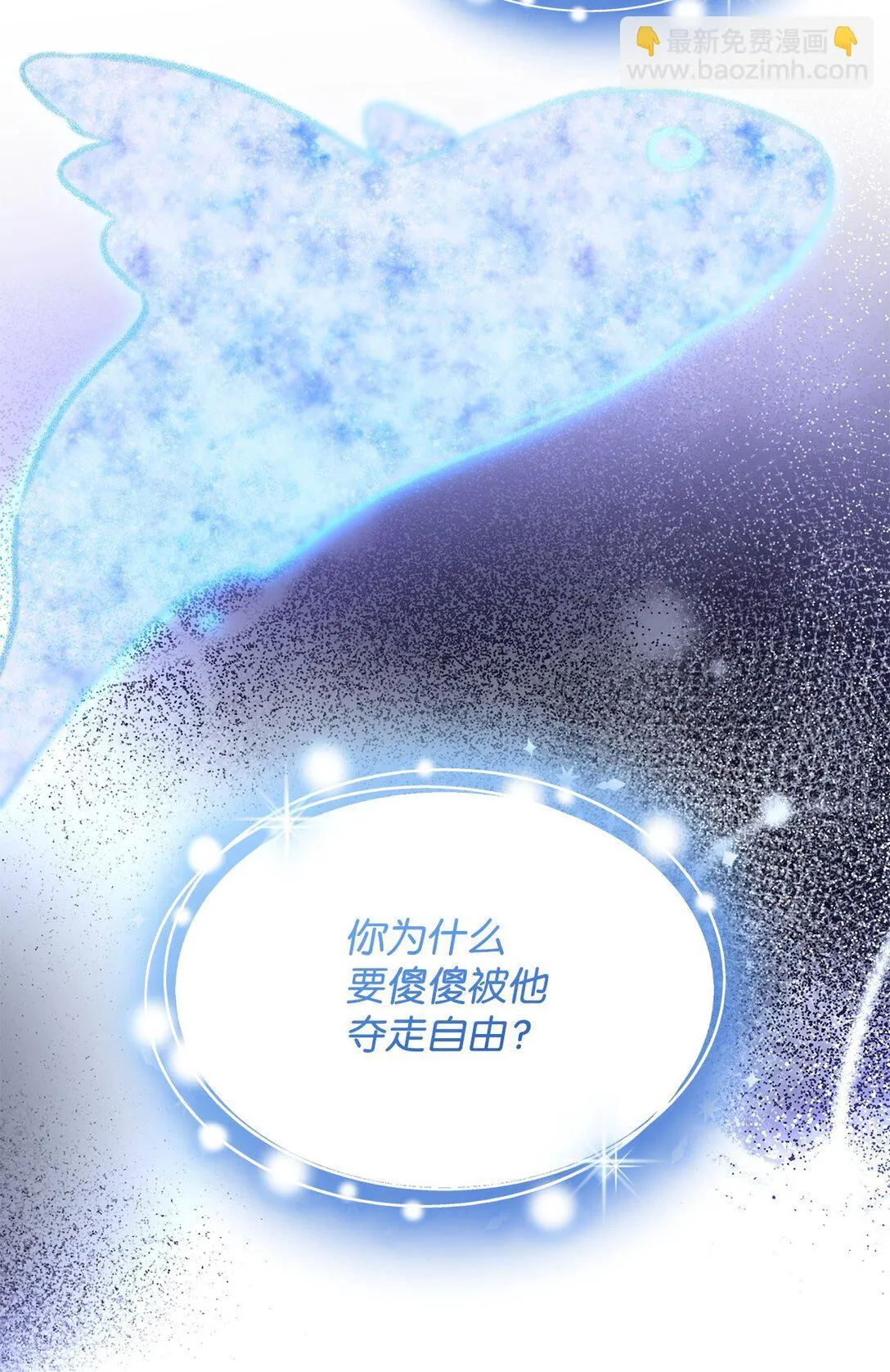 64 奇怪的树75