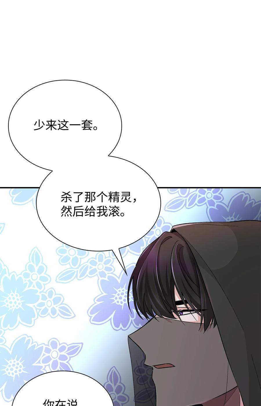 17 自私的欲望22
