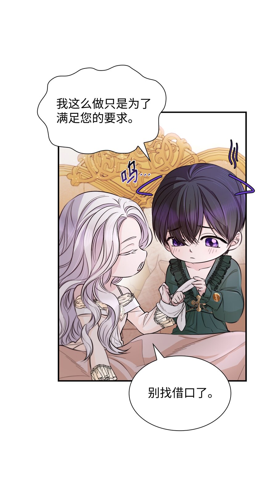 45 爱莫能助7