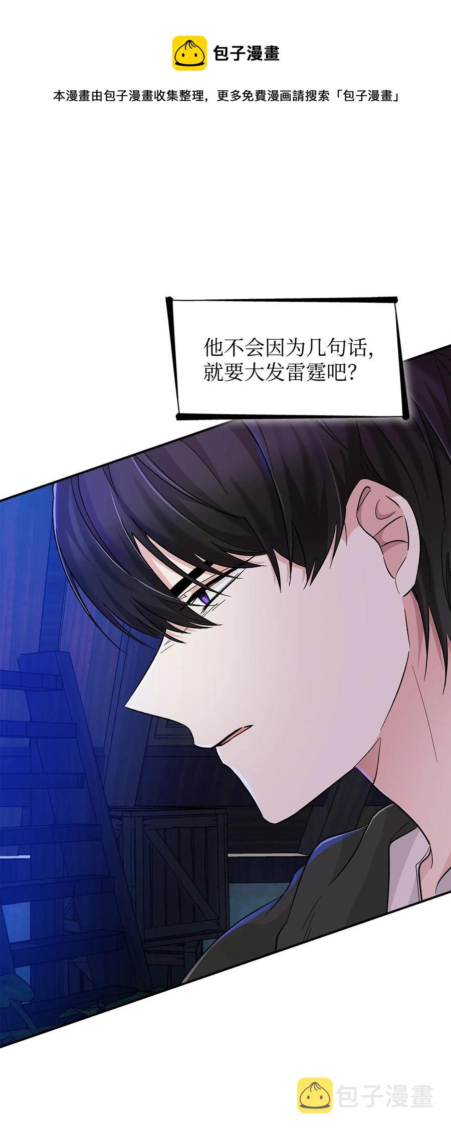 18 告知真相20