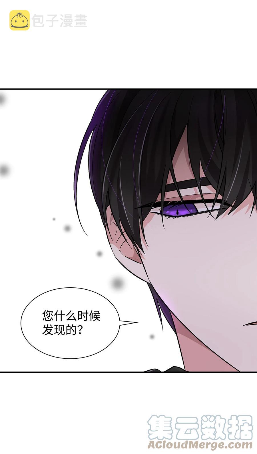 17 自私的欲望69